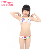 MC CLAYN纯棉少女发育小背心内衣短款女童三角内裤沙滩比基尼套装