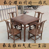 红木家具仿古鸡翅木小方桌实木桌子休闲桌茶桌麻将棋牌桌椅五件套