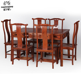 龙上龙小户型纯实木餐桌花梨木6人餐桌椅组合中式复古家具红木桌