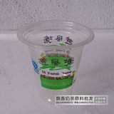 避风塘奶茶杯 一次性塑料奶茶杯 果汁饮料杯2000个/件避风塘360ML