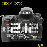 Nikon/尼康 全国联保 D700 正品 机身 单机 尼康D700