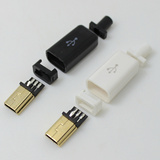 进口镀金发烧mini_usb插头 5P带壳 迷你USB公头 焊线式 四件套