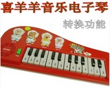 羊羊音乐琴189A电子琴 早教机 学习机 益智 儿童玩具批发 混批
