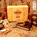 汉方圣宝固本茶 男人必备的一款养生茶 康复装 四盒