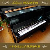 雅马哈YAMAHA HQ100SX可录 自动演奏 二手钢琴 非常新高端
