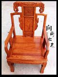 红木餐椅 非洲花梨木餐椅 象头餐椅 古典红木家具 花梨木主人椅