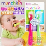 特价美国进口Munchkin麦肯奇麦肯齐婴儿彩色硅胶勺子软头勺可拆单