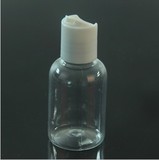 50ml 乳液分装瓶 空瓶子 塑料瓶 洗发水沐浴露分装瓶 千秋盖