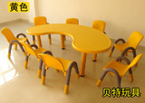 奇特乐正品幼儿园成套桌椅 儿童塑料靠背椅幼儿椅宝宝小椅子凳