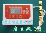 桑乐太阳能热水器仪表控制器配件温控器温控仪全自动上水 包邮