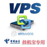 vps代理服务器挂机宝第一云数据中心1G2核CPU月付促销