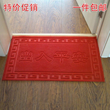 包邮红地毯PVC防滑垫出入平安进门地垫除尘门垫脚垫门厅地毯