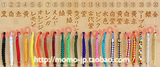 【momo】日本手机绳/手机链 小配件 手机挂绳