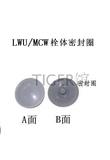日本TIGER虎牌不锈钢便当盒LWU/MCW密封圈 正品配件