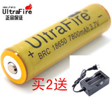 18650锂电池充电器 强光手电筒锂电池双槽座充电器 4.2v正品3.7V