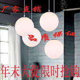 简约现代创意奶白玻璃圆球吊灯单头轨道泡泡吧台灯餐厅灯走廊灯具