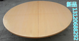 正品枫影家具，榉木对折圆台面，折叠式圆桌面实木餐桌面大圆台面