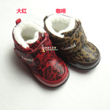 【专柜正品】康贝 2012冬季新款机能鞋/学步鞋/童鞋 BD30312