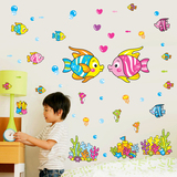 包邮卡通墙贴 儿童房幼儿园墙壁贴画纸装饰品 卧室浴室防水小鱼贴
