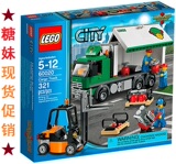 【全新现货】LEGO 乐高 60020 城市系列 货运卡车 ★促销★