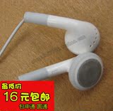 手机电脑mp3通用耳机小耳塞式入耳重低音魔音音乐耳麦 佩戴舒服