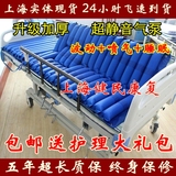 上海现货包邮 多功能护理床左右侧翻身防褥疮气垫床气床垫带便孔