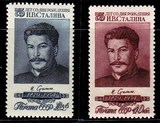 1797苏联邮票-1954年 斯大林诞辰75年雕刻版 2全原胶全品特价