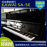 日本二手钢琴KAWAI进口卡瓦依SA5E卡哇伊胜国产YAMAHA韩国琴