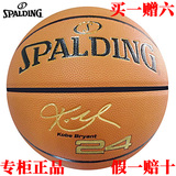 科比签名 专柜正品斯伯丁篮球 SPALDING 比赛专用球 74-719 包邮
