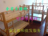 厂家直销定做学生上下床 实木高低床 杉木员工公寓床 幼儿园床