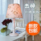 韩式田园台灯 可爱简约创意宜家现代欧个性时尚卧室床头碎花包邮