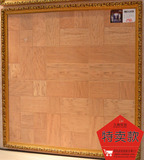 宏耐木地板正品 法式拼花系列 强化复合木地板特价PH002久典