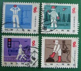 81年 J65 ：全国安全月 信销 原图 集邮 收藏