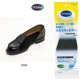 日本代购男女通用单鞋高档专业防滑除臭抗菌鞋垫（单拍不发货）