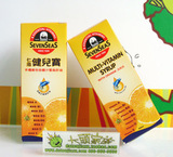 香港代购 七海健儿宝 多种维他命橙汁fish oil 维生素附小票 包邮