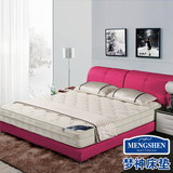 梦神 乳胶床垫 独立弹簧床垫棕1.8米 席梦思双人 硬床垫