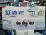香港代购 舒适达 专业修复 抗敏 美白配方牙膏 100g 英国产