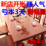 透明水晶布磨砂板水晶桌面桌垫PVC塑料保护台垫子防水餐布