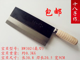 阳江十八子作刀具 碳钢鱼片刀桑刀 厨师肉档专用切片刀菜刀BW302