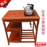 特价红木功夫茶桌花梨木茶几茶桌椅子组合全实木小茶道桌茶艺桌