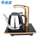 美菱超薄功夫茶具不锈钢电水壶抽水壶电热水壶自动上水壶保温壶