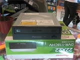先锋DVD刻录机DVR-118CHV//22X 并口 光盘拷贝机台式机兼用
