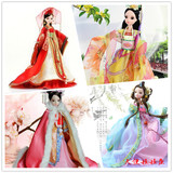 可儿古装中国神话芭比娃娃嫦娥仙子唐朝新娘文成公主明珠格格9036