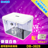 万得福防潮箱DB-3828干燥箱储物柜单反机防霉大号电子再生吸湿卡