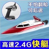 飞轮FT007遥控船高速船高速快艇不怕翻船夏日玩具模型高速冲锋艇