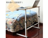 小蓝鲸家具 出口日本宜家笔记本电脑桌高度可调床边桌 懒人桌包邮
