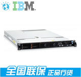 联想IBM服务器 1U机架 X3550M5 5463i35 E5-2620v3 16G 300G SAS