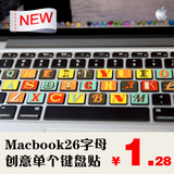 SkinAT 苹果笔记本键盘贴膜台式电脑iMac无线键盘贴纸字母按键贴