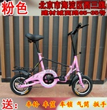 北京实体店铺 美国GOGO构构BIKE一秒折叠自行车 12寸小轮车