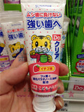 现货+日本代购 SUNSTAR巧虎 儿童牙膏 婴儿可吞咽防蛀去渍去黄斑